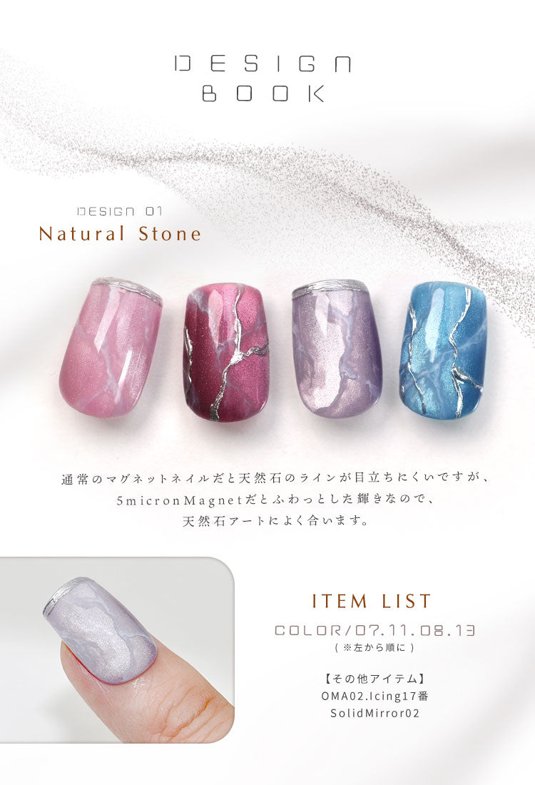 まるでセラミック 超微粒 5ミクロン マグネットネイル 「5micron Magnet」 カラージェル ジェルネイル クリアカラー  ネイルジェル アートジェル ジェルネイル用品 爪 カラージェルネイル ネイル工房 にわちゃん
