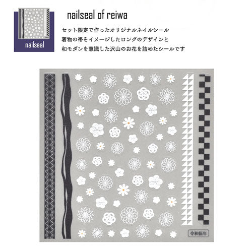 【2023年★福袋】