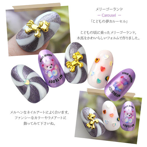 ネイルパーツ メタルパーツ 木馬 馬 動物 メリーゴーランド カルーセル