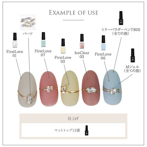 5粒入 リングネイル ダイヤモンドみたいなネイルデザインに キャッツ