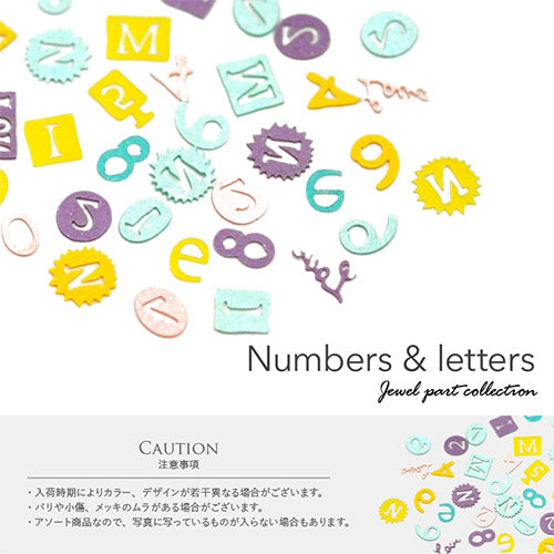 文字 数字 木製 パーツ ネイルジュエリー ネイルパーツ ( パステルカラー ) 超薄型パーツ 20枚入 フラットパーツ | ホログラム ジェルネイル ネイル パーツ ネイル用品 ジェル メタル ネイルアート  ジュエリーネイル 星 スター デコ用品 ネイル工房