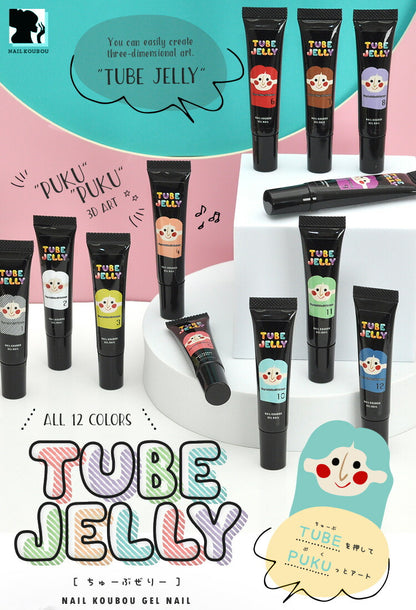 カラージェル チューブ式 アイシング ゼリージェル 「TUBE JELLY」  うねうね ミラーパウダー が綺麗に付く ジェルネイル ネイルジェル アイシングジェル ゼリージェル アートジェル ジェルネイル用品 爪 カラー ネイル工房 にわちゃん