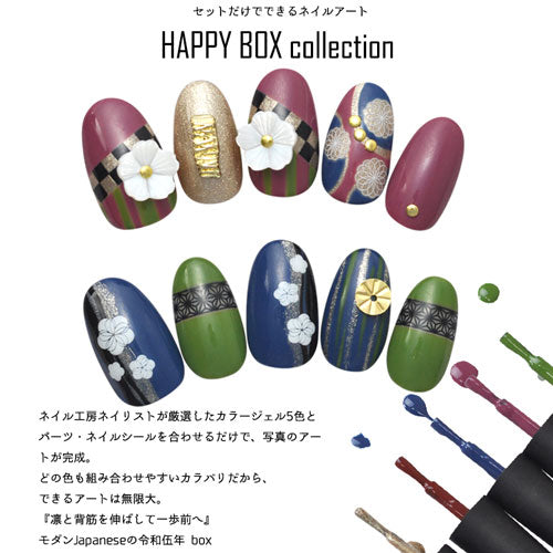 【2023年★福袋】