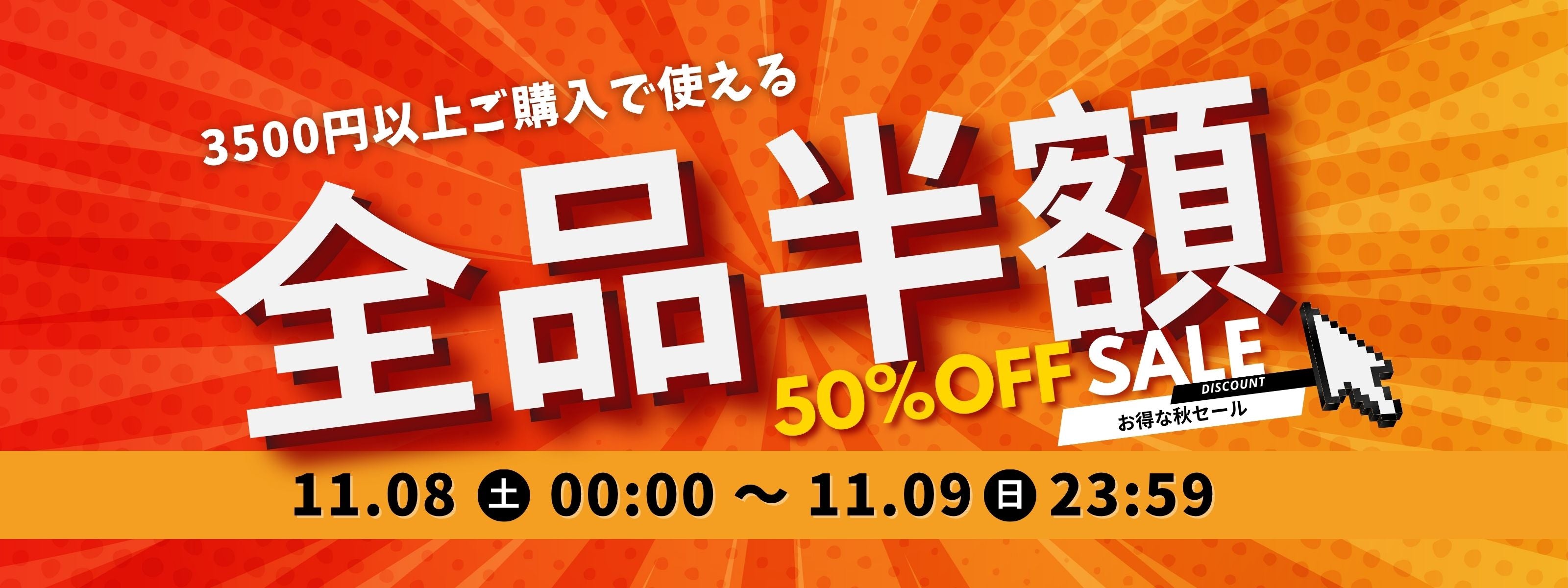 ネイル工房 本店