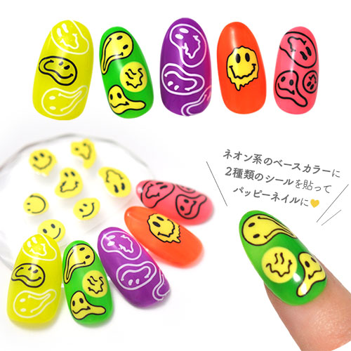 スマイル 原宿系 ネイルシール | ジェルネイル ネイルシール ネイル