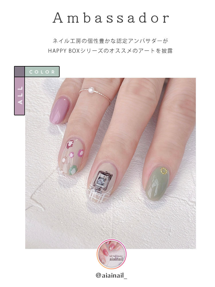 【2023年★福袋】