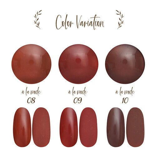 全10色セット】ちび爪さん、ショート爪さんにお勧め a la mode カラー