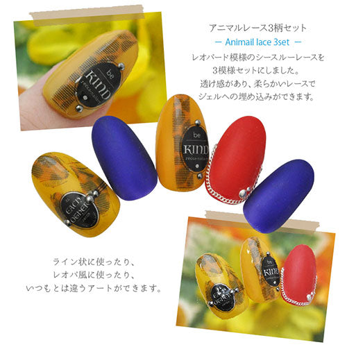 アニマルレース 3柄セット ヒョウ　レオパード | ジェルネイル ネイル パーツ ネイル用品 ネイルパーツ ジェル デコ用品 ホイル 金箔 ネイルアート アート用 ネイルナゲット ネイルホイル フォイル  ネイルグッズ シースルー アートミラー ネイル工房