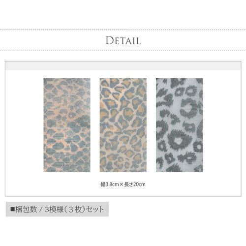 アニマルレース 3柄セット ヒョウ　レオパード | ジェルネイル ネイル パーツ ネイル用品 ネイルパーツ ジェル デコ用品 ホイル 金箔 ネイルアート アート用 ネイルナゲット ネイルホイル フォイル  ネイルグッズ シースルー アートミラー ネイル工房