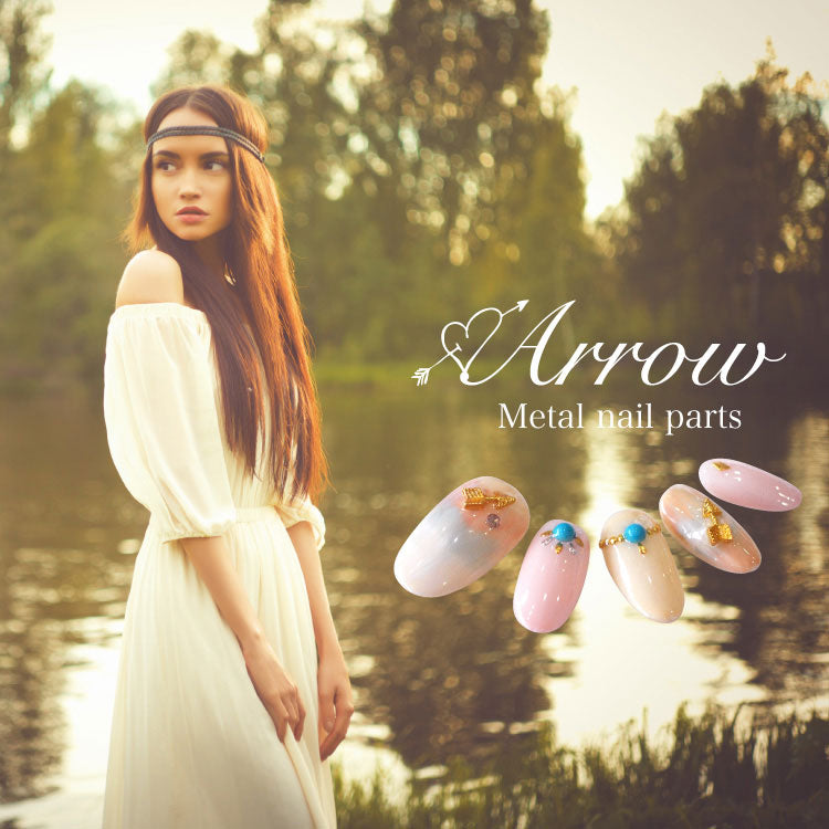 ボヘミアンネイルにアロー★矢！ジェルネイルへの埋め込みOK♪メタルパーツ5個入 / ゴールドorシルバー 【ネイルアート】|メタル ネイル パーツ ジェルネイル ネイル用品 ネイルパーツ ジェル ジェルネイルパーツ  ゴールドパーツ ネイル工房