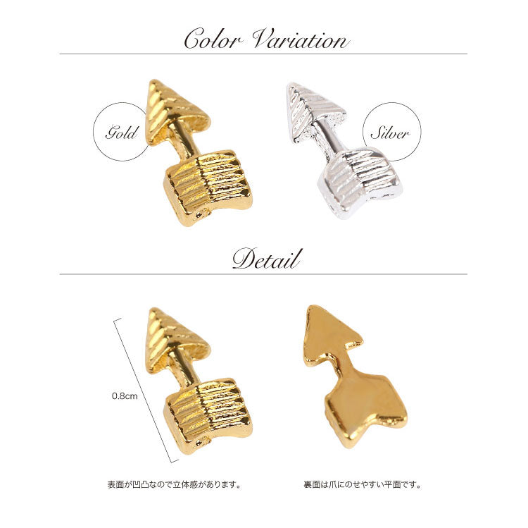 ボヘミアンネイルにアロー★矢！ジェルネイルへの埋め込みOK♪メタルパーツ5個入 / ゴールドorシルバー 【ネイルアート】|メタル ネイル パーツ ジェルネイル ネイル用品 ネイルパーツ ジェル ジェルネイルパーツ  ゴールドパーツ ネイル工房