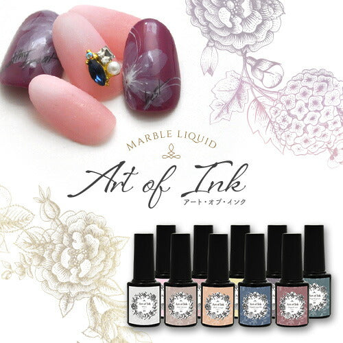 【Art of Ink】