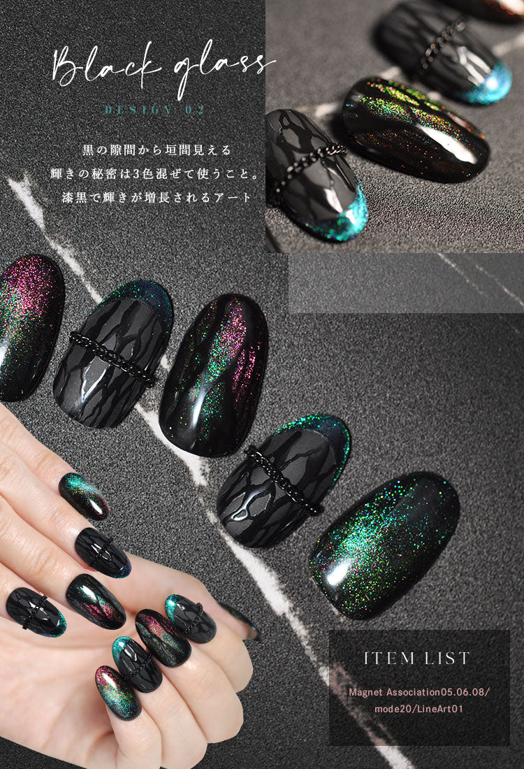 カラーマグネット 星の群れ Magnet Association マグネットネイル