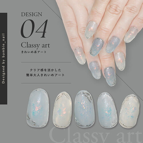 【Bambie_nail×ネイル工房】 アンバサダーコラボ企画  5本セット ジェルネイル カラージェル | カラー ポリッシュ ネイルジェル アートジェル ジェルネイル用品 爪 カラージェルネイル ジェルネイルアート にわちゃん コラボジェル