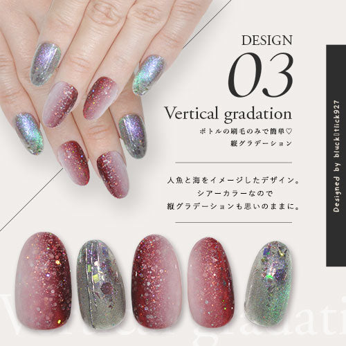 bluck_tlick927×ネイル工房】 アンバサダーコラボ企画 3本セット