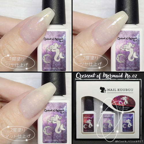 bluck_tlick927×ネイル工房】 アンバサダーコラボ企画 3本セット