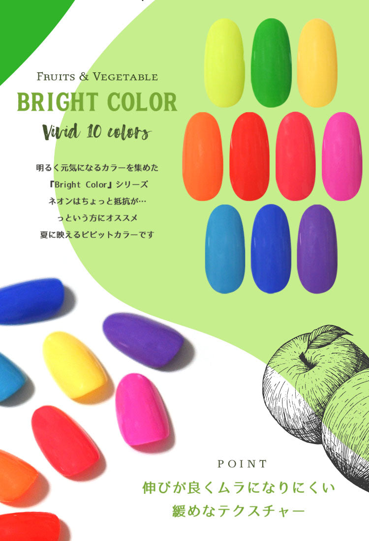 夏の元気 カラージェル ネオン ビタミン  ビビット『 BrightColor』 ジェルネイル   |    カラー ポリッシュ ネイルジェル アートジェル ジェルネイル用品 爪 カラージェルネイル ジェルネイルアート ネイル工房 にわちゃん