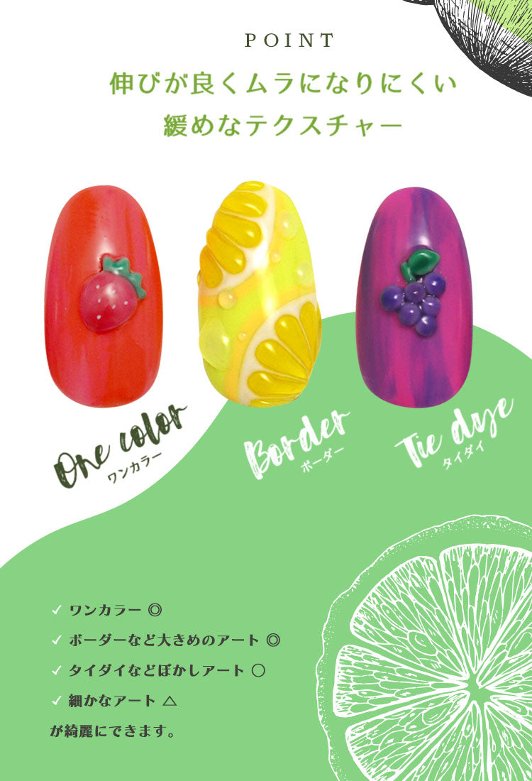 夏の元気 カラージェル ネオン ビタミン  ビビット『 BrightColor』 ジェルネイル   |    カラー ポリッシュ ネイルジェル アートジェル ジェルネイル用品 爪 カラージェルネイル ジェルネイルアート ネイル工房 にわちゃん