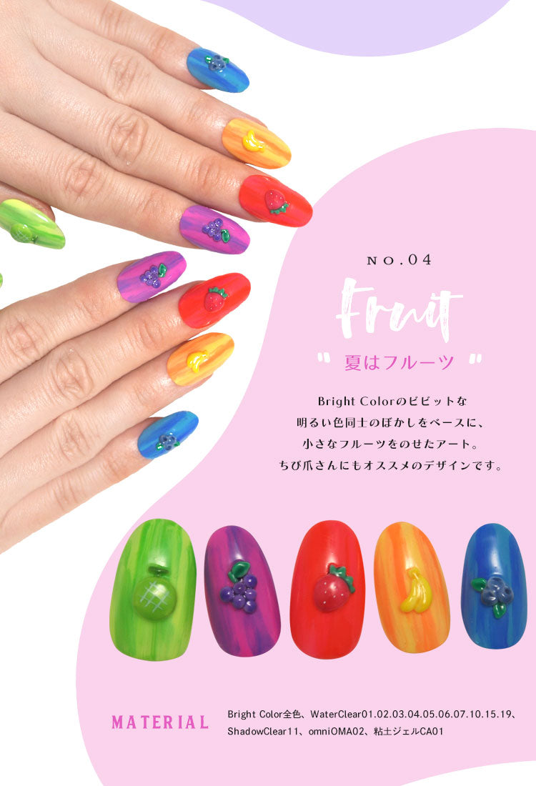 全10色セット】夏の元気 カラージェル ネオン ビタミン ビビット