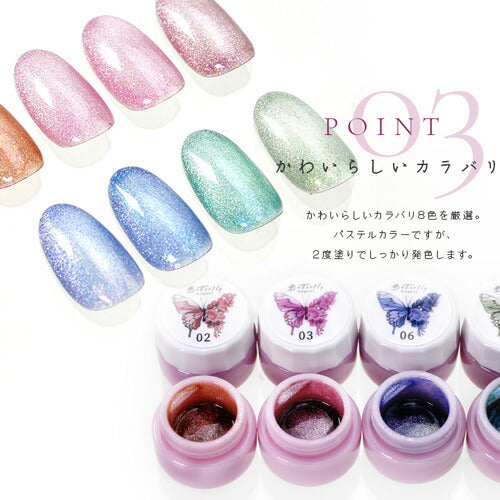 マグネットネイル 