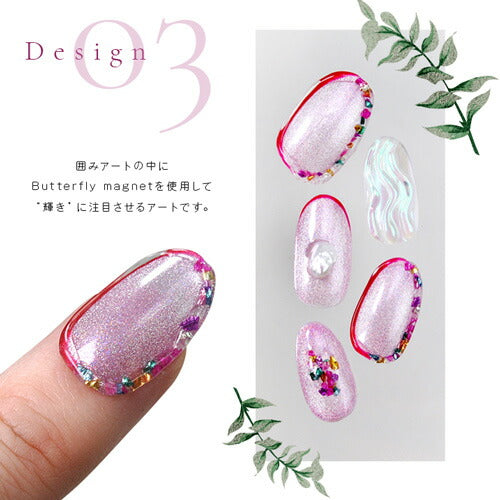 マグネットネイル 