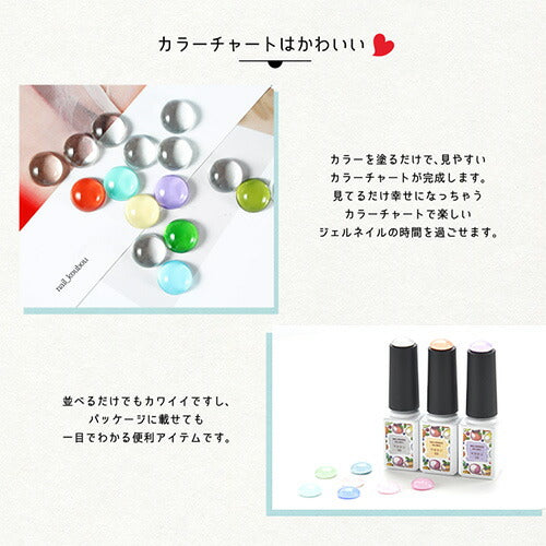 カラーチャート 選べる10種類のカボション 大量200粒など ジェルネイル