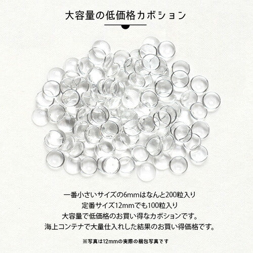 カラーチャート 選べる10種類のカボション 大量200粒など  ジェルネイル マニキュア の 色見本 製作に | ネイル ジェル ネイルアート ネイル用品 カラーチャート スティック カラー ジェルネイル 道具 ネイリスト ネイルサロン クリア 見本 ネイル工房