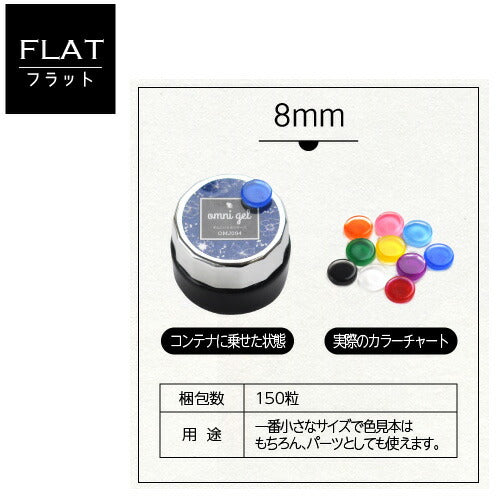 カラーチャート 選べる10種類のカボション 大量200粒など  ジェルネイル マニキュア の 色見本 製作に | ネイル ジェル ネイルアート ネイル用品 カラーチャート スティック カラー ジェルネイル 道具 ネイリスト ネイルサロン クリア 見本 ネイル工房