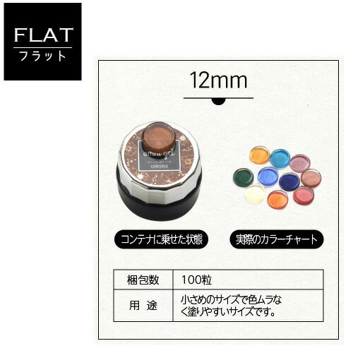 カラーチャート 選べる10種類のカボション 大量200粒など ジェルネイル