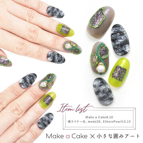 固形ジェル 新感覚 カラージェル 撹拌不要でラメが沈まない make a