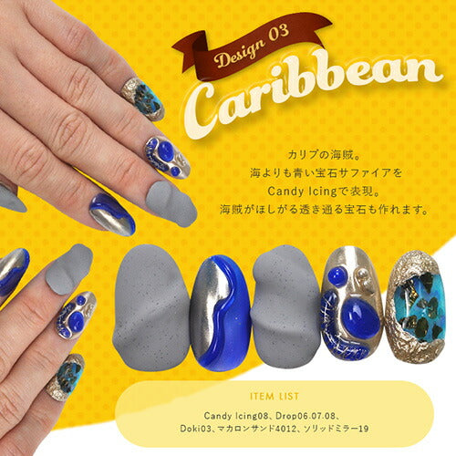 全10色セット】アイシングジェル CandyIcingGel ぷっくり 3Dアート