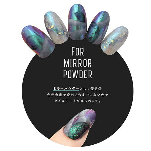 ジェルネイル 2way ミラーパウダー キャッツアイミラーパウダー クロム