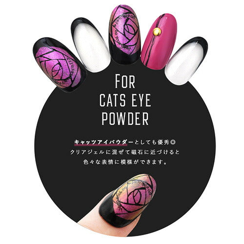 ジェルネイル 2way ミラーパウダー キャッツアイミラーパウダー クロム