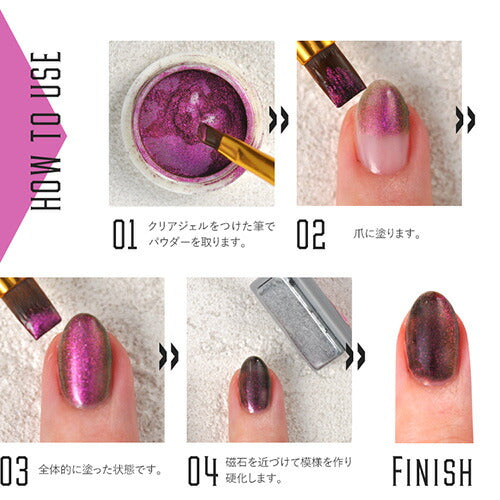 ジェルネイル 2way ミラーパウダー キャッツアイミラーパウダー クロム