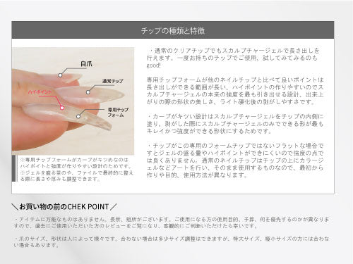 ポリジェル ジェルネイル スカルプチャージェル 専用 フォームチップ ケース付き ネイルチップ 100枚セット クリア デュアルフォーム|ジェル ネイル ネイル用品 ジェルスカルプ スカルプジェル ネイルジェル 長さ出し ネイルアート セルフ 長さだし ネイル工房