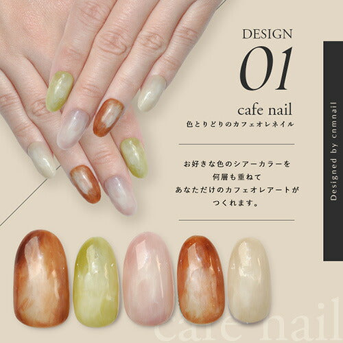 【cnmnail×ネイル工房】 アンバサダーコラボ企画  5個セット ジェルネイル カラージェル | カラー ポリッシュ ネイルジェル アートジェル ジェルネイル用品 爪 カラージェルネイル ジェルネイルアート にわちゃん コラボジェル