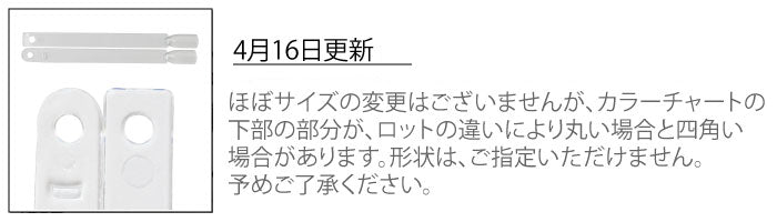 カラーチャートステック型クリア48本セット 着脱可能リングにリニューアル♪ジェルネイル・マニキュアの色見本製作に | ネイル ジェル ネイルアート ネイル用品 カラーチャート スティック カラー  見本