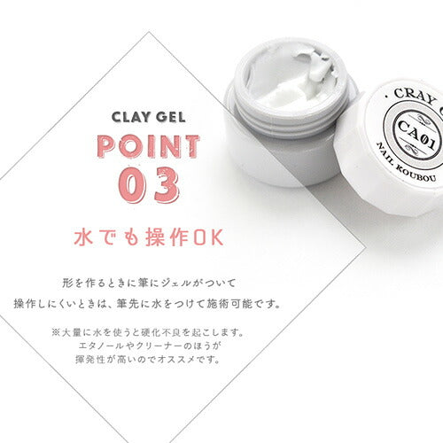 粘土ジェル 4Dジェル ジェルネイル カラージェル | カラー ポリッシュ ネイルジェル アートジェル ジェルネイル用品 爪 カラージェルネイル ジェルネイルアート ネイル工房 にわちゃん