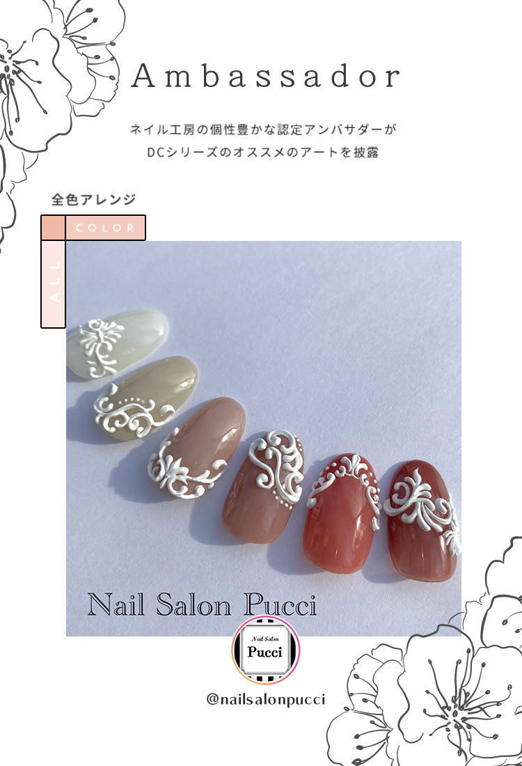 【全6色セット】Select color 桜 DCシリーズ 花びらをイメージして作ったシアーカラー カラージェル ジェルネイル セレクトカラージェル | カラー ポリッシュ ネイルジェル アートジェル ジェルネイル用品 爪 ジェルネイルアート ネイル工房 にわちゃん