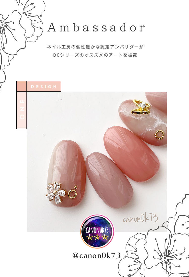 Select color 桜 DCシリーズ 花びらをイメージして作ったシアーカラー カラージェル ジェルネイル セレクトカラージェル | カラー ポリッシュ ネイルジェル アートジェル ジェルネイル用品 爪 カラージェルネイル ジェルネイルアート ネイル工房 にわちゃん