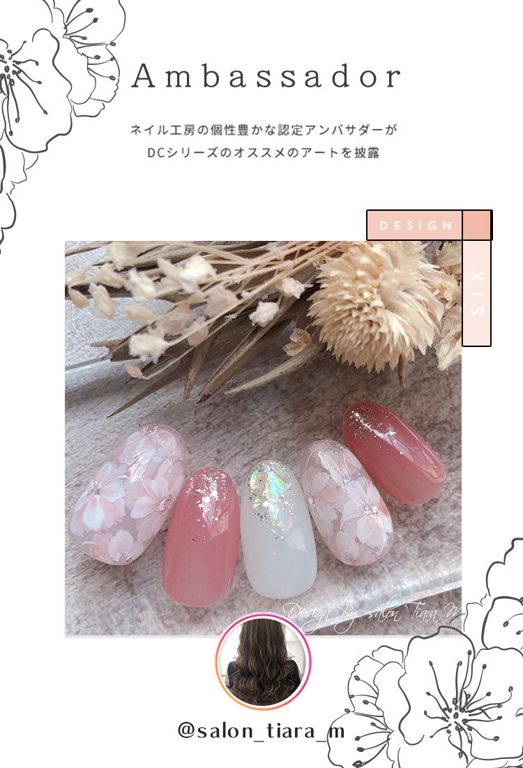 【全6色セット】Select color 桜 DCシリーズ 花びらをイメージして作ったシアーカラー カラージェル ジェルネイル セレクトカラージェル | カラー ポリッシュ ネイルジェル アートジェル ジェルネイル用品 爪 ジェルネイルアート ネイル工房 にわちゃん