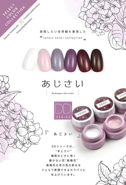 カラージェル DDシリーズ フラワー 紫陽花 あじさい  ジェルネイル セレクトカラージェル | カラー ポリッシュ ネイルジェル アートジェル ジェルネイル用品 爪 カラージェルネイル ジェルネイルアート ネイル工房 にわちゃん