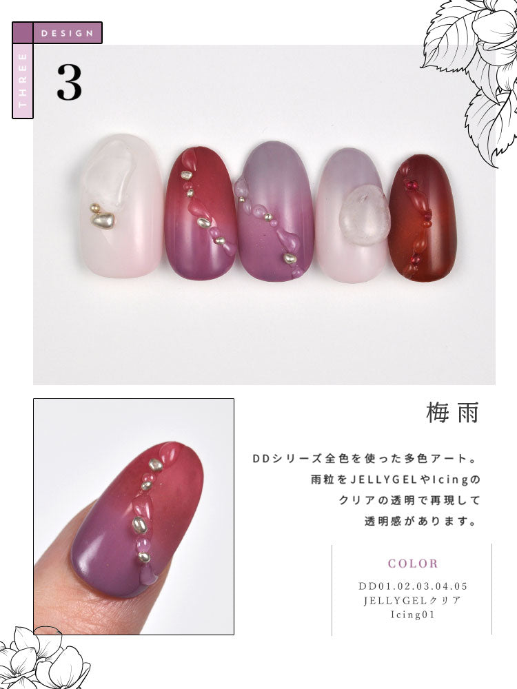 【全6色セット】カラージェル DDシリーズ フラワー 紫陽花 あじさい  ジェルネイル セレクトカラージェル | カラー ポリッシュ ネイルジェル アートジェル ジェルネイル用品 爪 カラージェルネイル ジェルネイルアート ネイル工房 にわちゃん