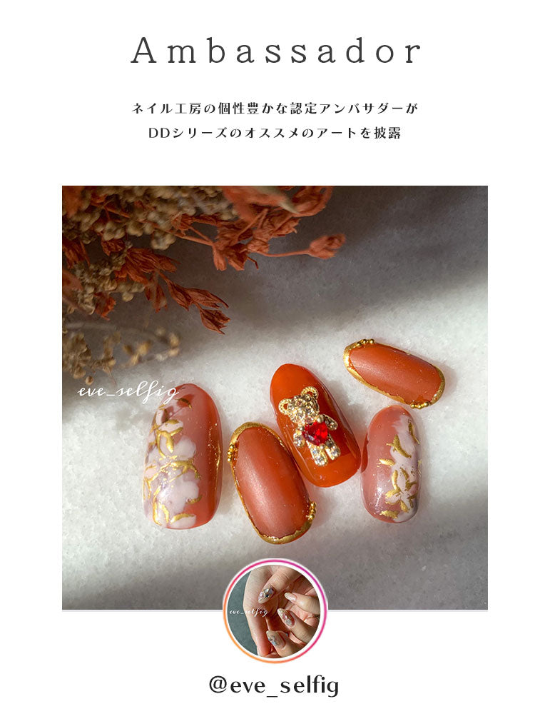 【全6色セット】カラージェル DDシリーズ フラワー 紫陽花 あじさい  ジェルネイル セレクトカラージェル | カラー ポリッシュ ネイルジェル アートジェル ジェルネイル用品 爪 カラージェルネイル ジェルネイルアート ネイル工房 にわちゃん