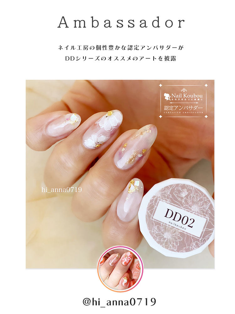 【全6色セット】カラージェル DDシリーズ フラワー 紫陽花 あじさい  ジェルネイル セレクトカラージェル | カラー ポリッシュ ネイルジェル アートジェル ジェルネイル用品 爪 カラージェルネイル ジェルネイルアート ネイル工房 にわちゃん