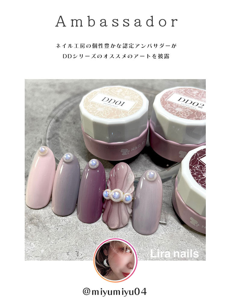 【全6色セット】カラージェル DDシリーズ フラワー 紫陽花 あじさい  ジェルネイル セレクトカラージェル | カラー ポリッシュ ネイルジェル アートジェル ジェルネイル用品 爪 カラージェルネイル ジェルネイルアート ネイル工房 にわちゃん