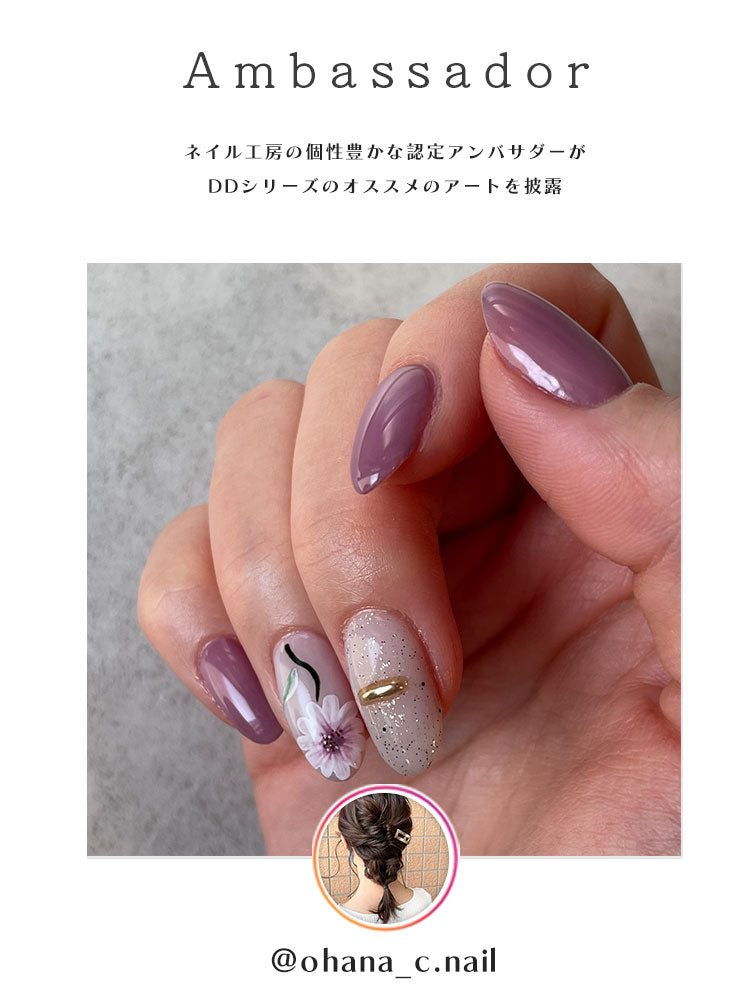 【全6色セット】カラージェル DDシリーズ フラワー 紫陽花 あじさい  ジェルネイル セレクトカラージェル | カラー ポリッシュ ネイルジェル アートジェル ジェルネイル用品 爪 カラージェルネイル ジェルネイルアート ネイル工房 にわちゃん