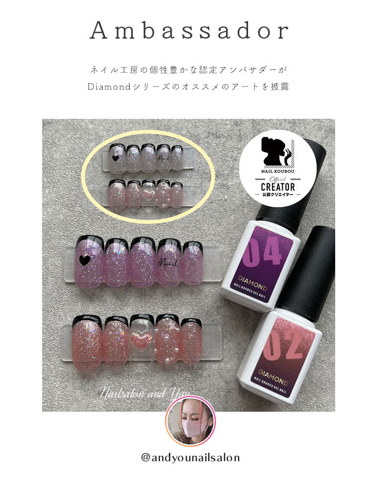 SNSで話題！3つの効果の夏ジェルネイル Diamond フラッシュグリッター