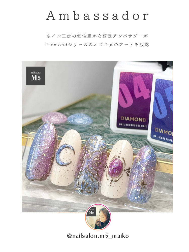 SNSで話題！3つの効果の夏ジェルネイル Diamond フラッシュグリッター