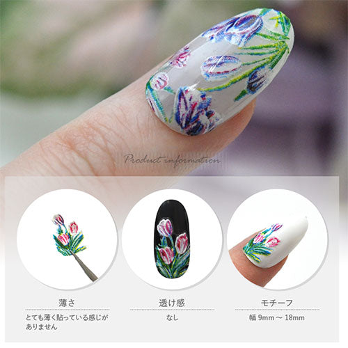 ネイルシール フラワー チューリップ カラフル 春 ネイルアート